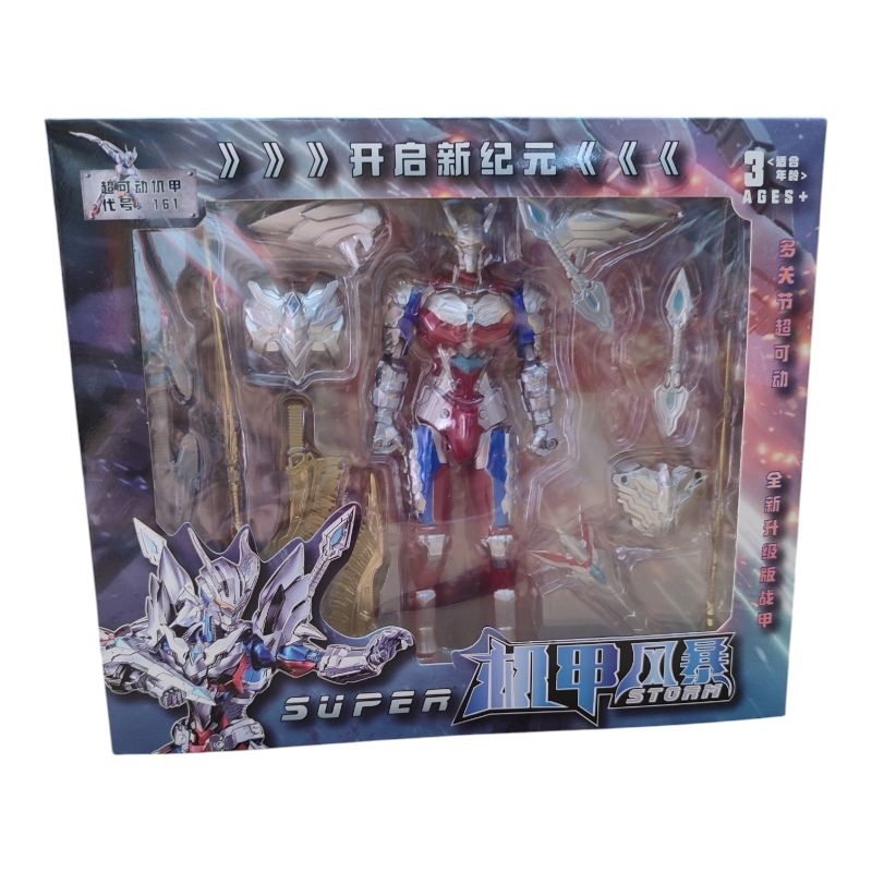 Action Figure Shf Mecha Ultraman Zero Ultimate Full Armor