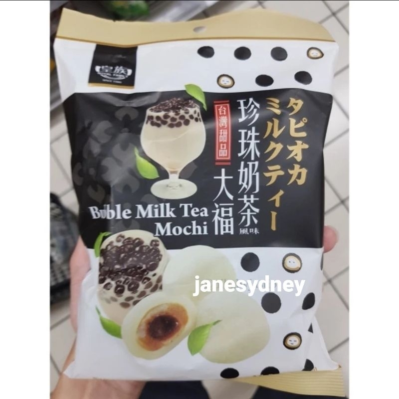 

Royal Family 210g All Varian Mochi Assorted Mix of 3 Tea Mochi Green Matcha Mochi Thai Tea Mochi Bubble Boba Milk Tea / Taro Peanut Sesame Red Bean Coconut Kue Mochi dengan Teh Hijau Kue Moci Taiwan Marshmallow Daifuku Coconut Mochi Boba Bubble Milk Tea