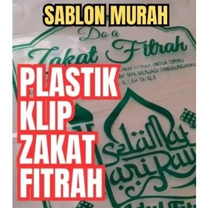 

SABLON PLASTIK KLIP KEMASAN ZAKAT FITRAH