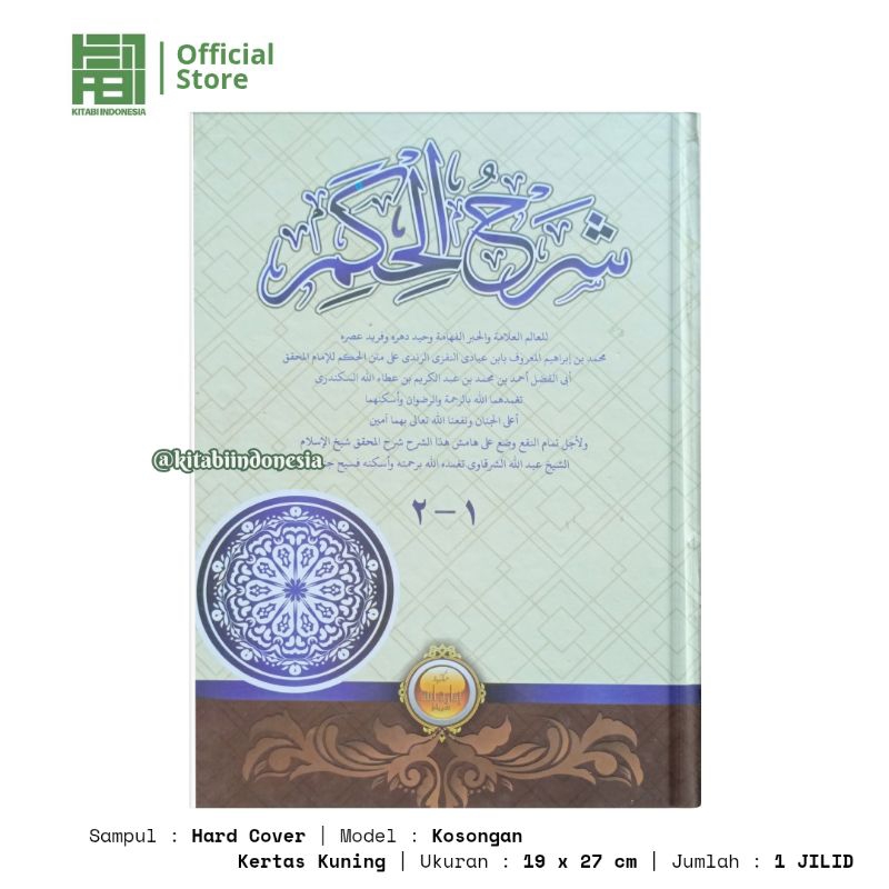 Kitab Syarah Al Hikam Kosongan Syarah Hikam Kosongan syarah al hikam lux syarah al hikam imaroh