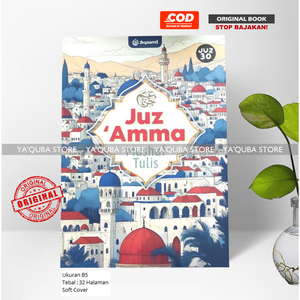 [ SYAAMIL ] AL QURAN TULIS  JUZ AMMA MUSHAF TULIS JUZ 30