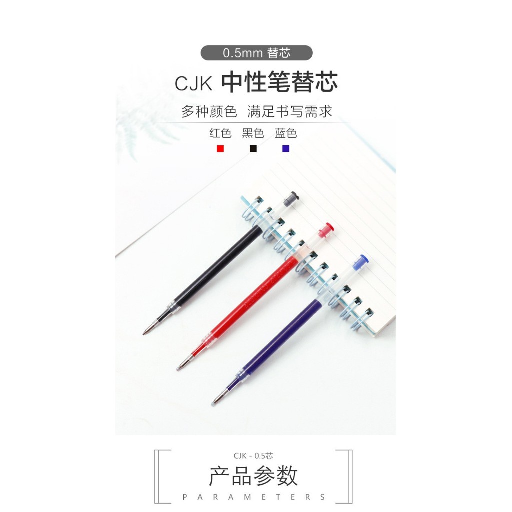 

Refill / isi Pulpen Sarasa CJK 0.5 mm RJKAH5 100% Original