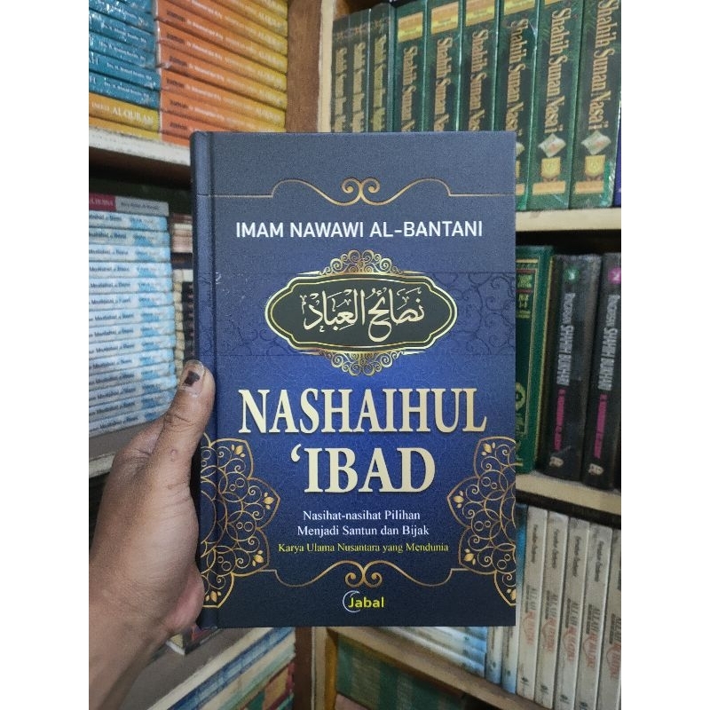 nashahihul ibad terjemah nasehat nasehat pilihan