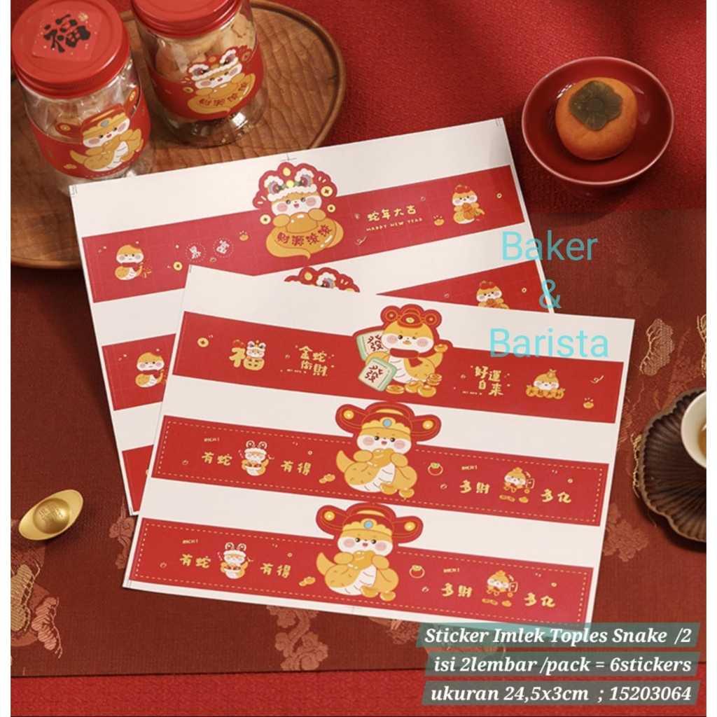 

Sticker imlek Toples Snake/2Lembar stiker cny imlek happy new year hiasan toples