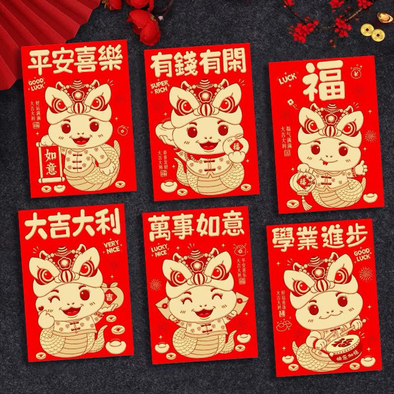 

[6 LEMBAR] ANGPAO FUK GOLD IMLEK MERAH EMAS PREMIUM
