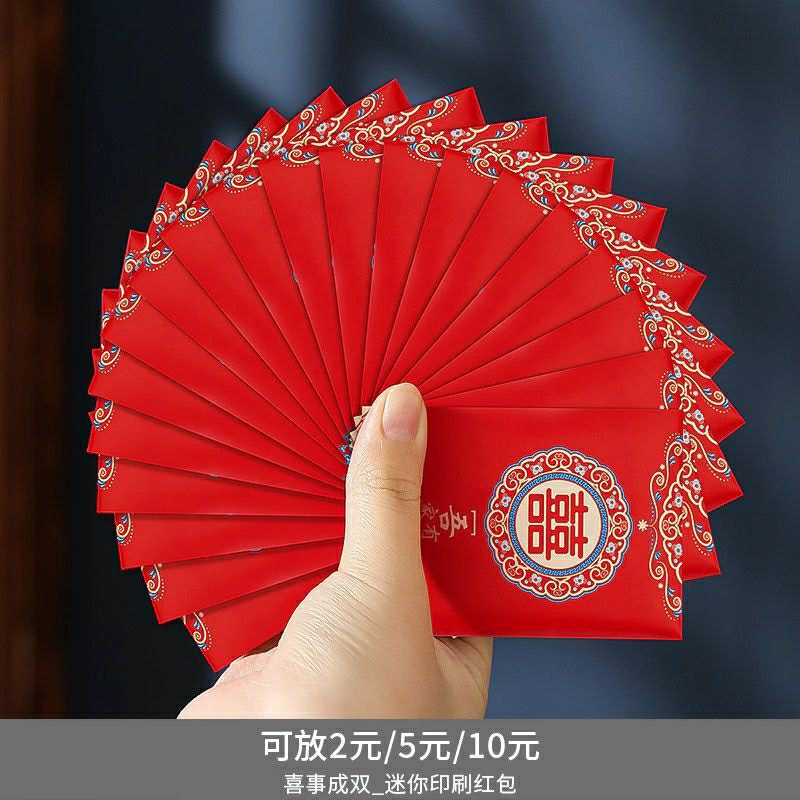 

Angpau Shuangxi Nikah Wedding