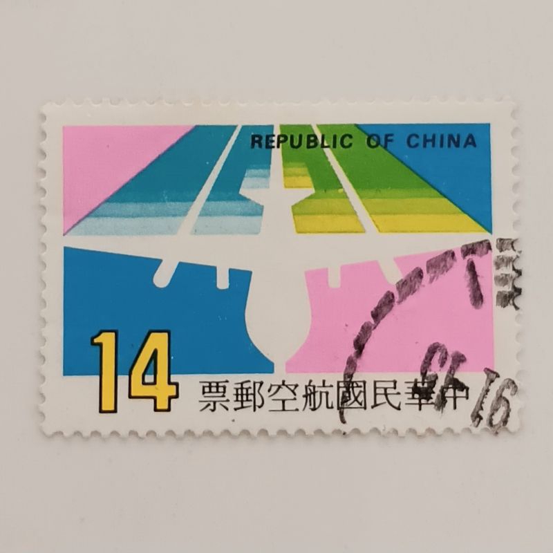 

(AA) Perangko Taiwan 1987 Air Mail Postage Stamps - Airplanes 14 dollar Taiwan Used