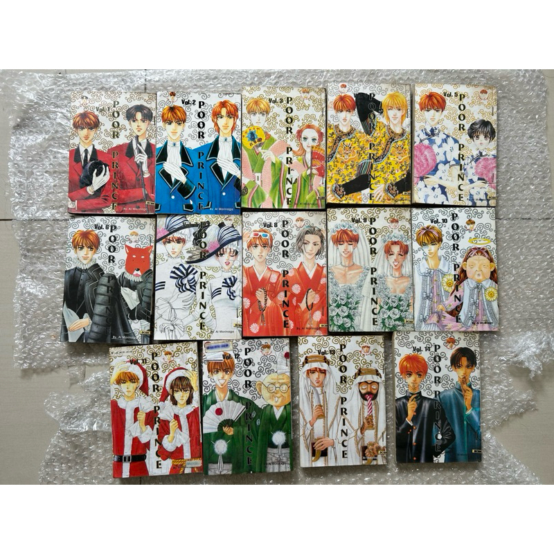 komik ai morinaga poor prince 1-14 Tamat