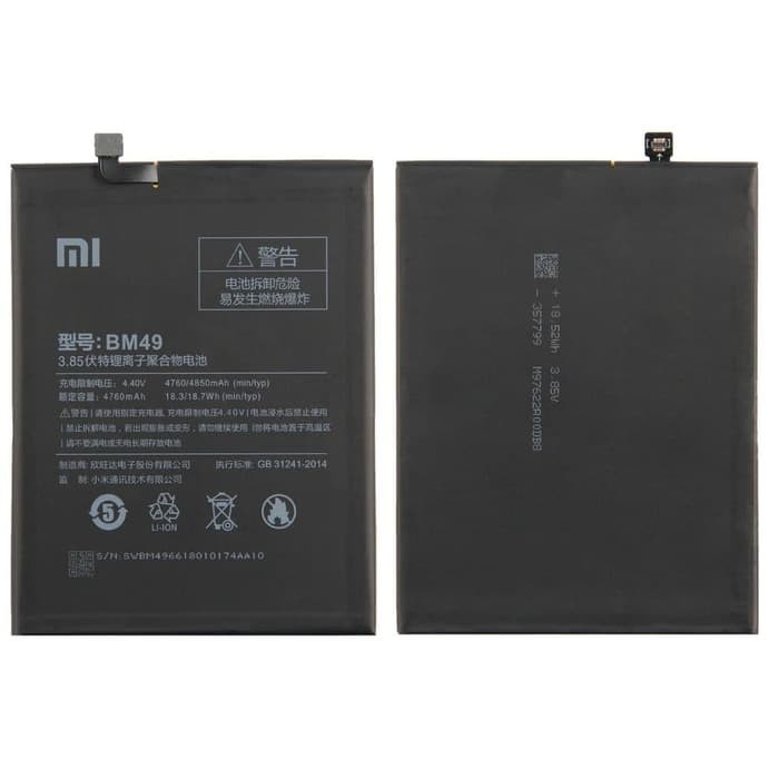 Baterai Xiaomi ME MiMax 1 / MiMax / BM49 / BM-49 / BM 49