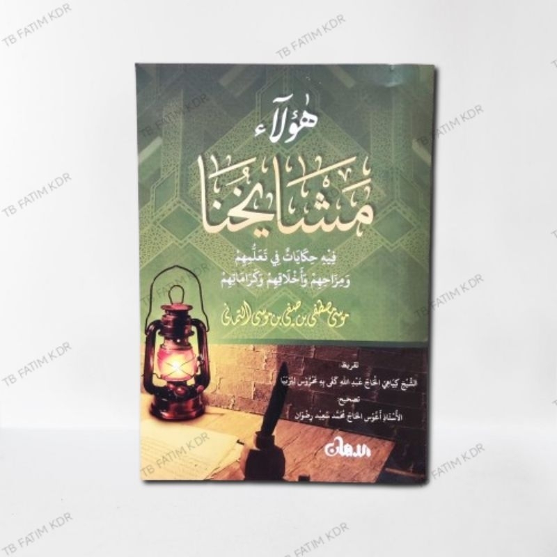 Haulai Masyayikhuna Arab Kosongan Renggang | kitab haulai masyayikhuna arab