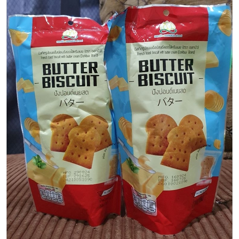 

Biscuit Butter Bangkok
