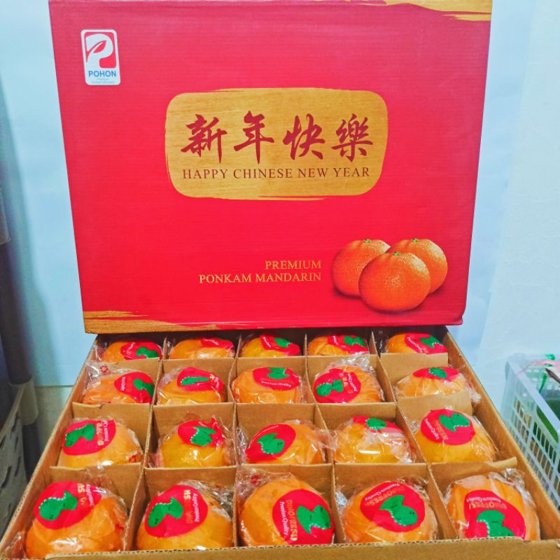 

Jeruk Mandarin Ponkam Paket Hampers Jeruk Imlek Jeruk Ponkam DHL40