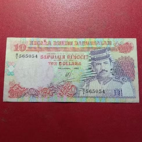 uang kertas Brunei Darussalam 10 Ringgit1989-1995