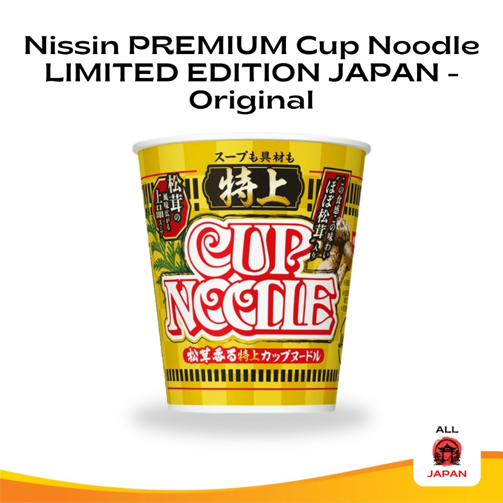 

Nissin PREMIUM Cup Noodle LIMITED EDITION JAPAN - Original Japan