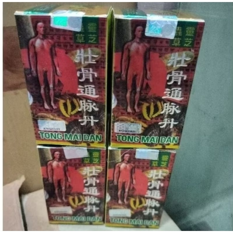 

tong maii Tan 1botol