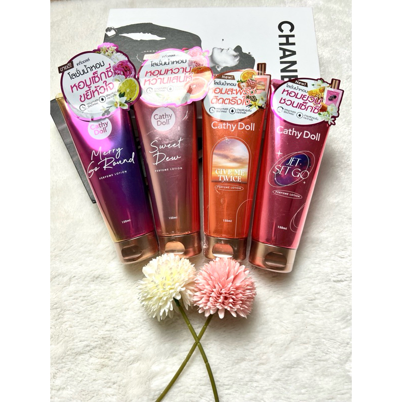 CATHY DOLL X GULF - PARFUME LOTION - 150ML