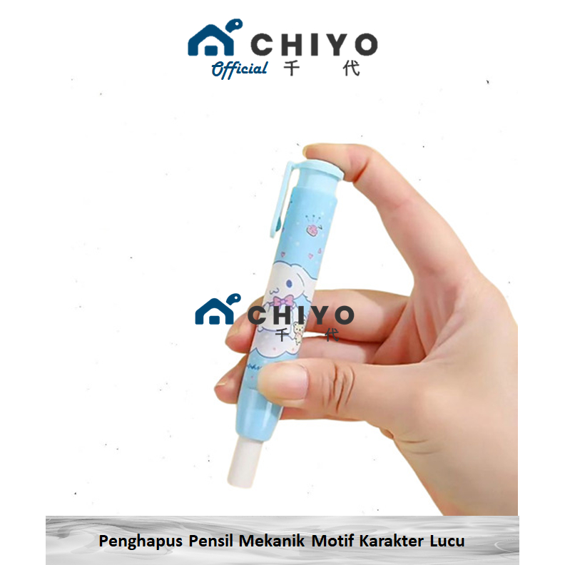 

CHIYO Living - Penghapus Pensil Mekanik Motif Karakter Lucu / Mechanical Eraser / Penghapus Bentuk Lipstick / Hapusan Eraser Lipstik