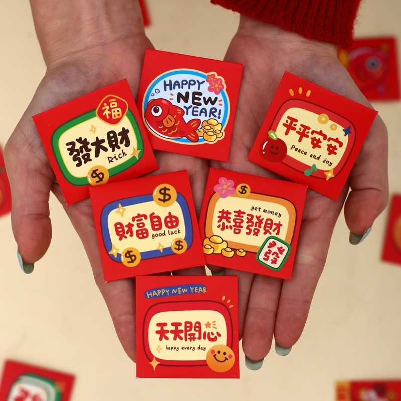 

NEW Angpao Mini isi 10 Angpau Gantung Hiasan Imlek Dekor Ampau Fu Fuk Happy New Year Murah Ampao Grosir Imlek Kado