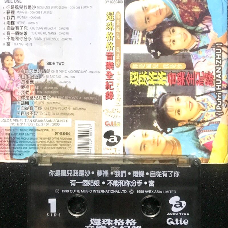 KASET PITA PUTRI HUAN ZHU