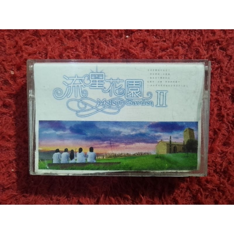 Kaset Meteor Garden   / Kaset Meteor Rain F4 / Kaset Pita