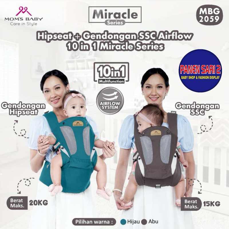 MOM'S BABY Hipseat + Gendongan SSC Airflow 10 in 1 Miracle Series MBG2059