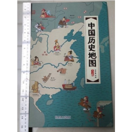 Komik Peta Sejarah dan Budaya China