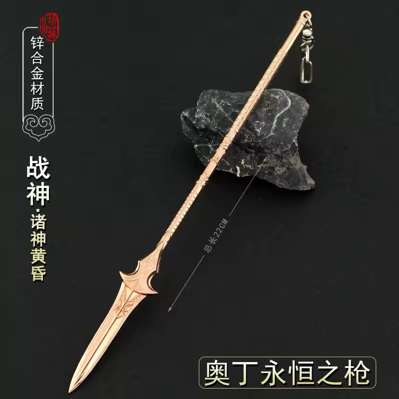 Keychain Anime God of War Ragnarok PS5 Kratos Odin Gungnir Spear Figure