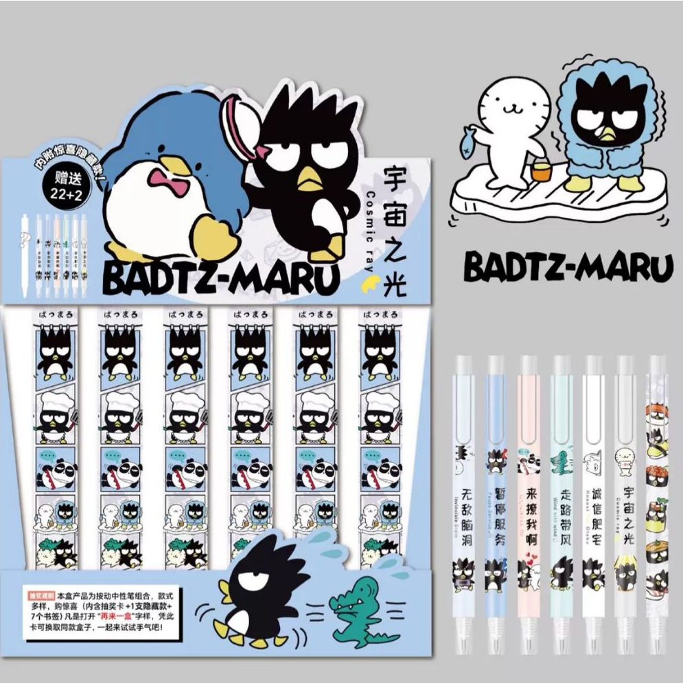 

BLIND BOX Pena Karakter BADTZ-MARU 0.5mm / Pen Anak RANDOM MURAH