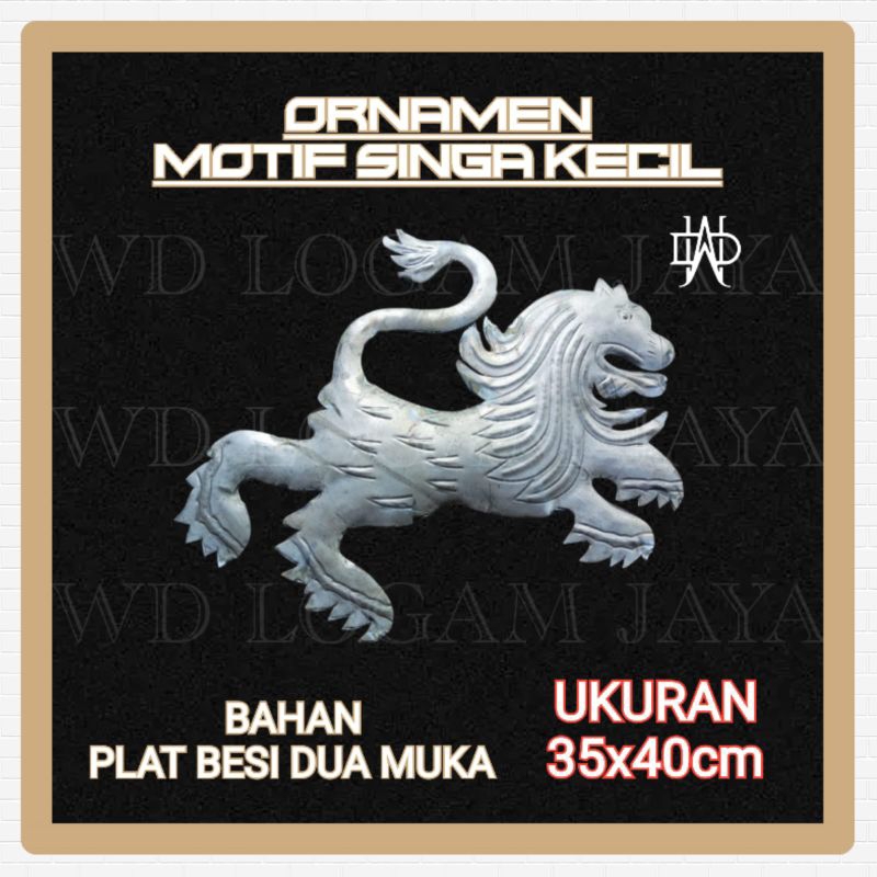 ORNAMEN SINGA KECIL 35X40CM PLAT BESI DUA MUKA , HIASAN PINTU PAGAR BESI