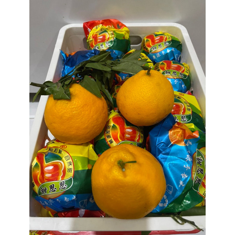 

Jeruk Dekopon Papagan Manis Box