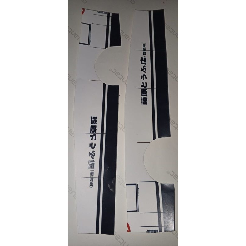 

Stiker livery bus TAKUMI