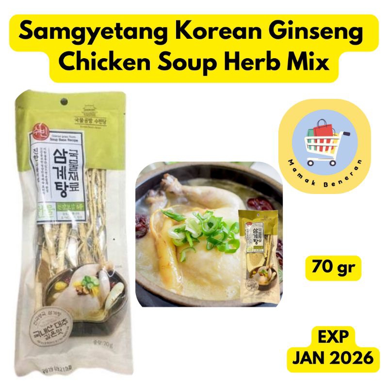 

Samgyetang Sam Gye Tang Korea Ginseng Chicken Soup Herbal 70 gr / Bumbu Rempah Sup Ayam Stew