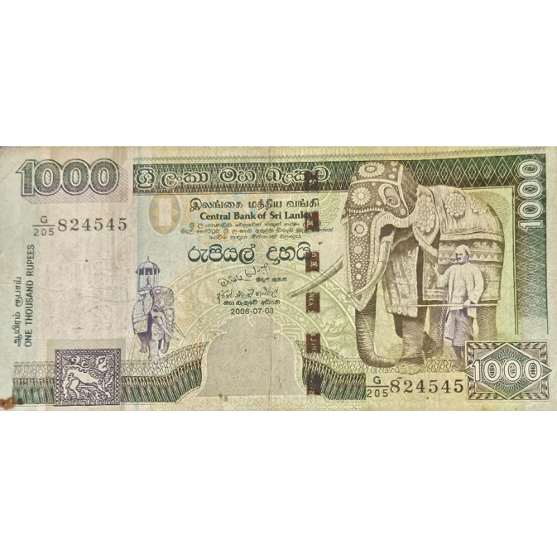#Termurah Uang Asing Negara Srilanka 1000 Rupe Tahun 2006 Kondisi UTUH renyah Original 100%