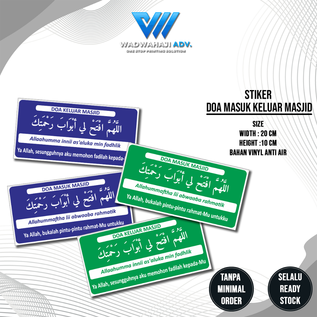 

Stiker DOA Masuk dan Keluar Masjid Bahan Vinyl Anti Air Waterproof