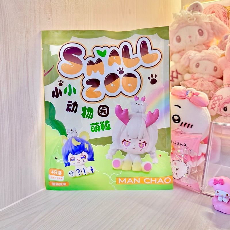 [ POPI READY ] Manchao Small Zoo Figure Blind Bags Kacang BB Beans Random Sealed