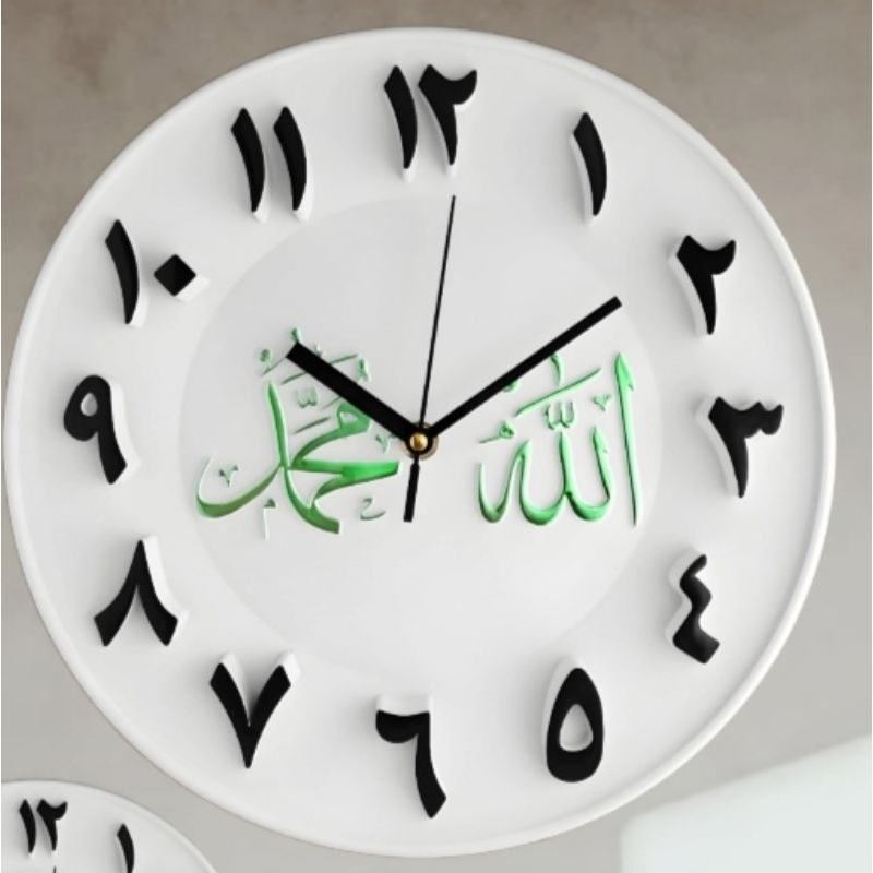 Jam dinding kaligrafi Arab