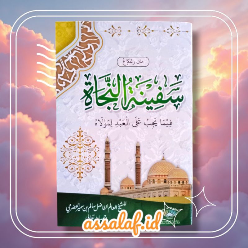 Kitab Matan Safinatunnajah Safinah An Najah - SMB