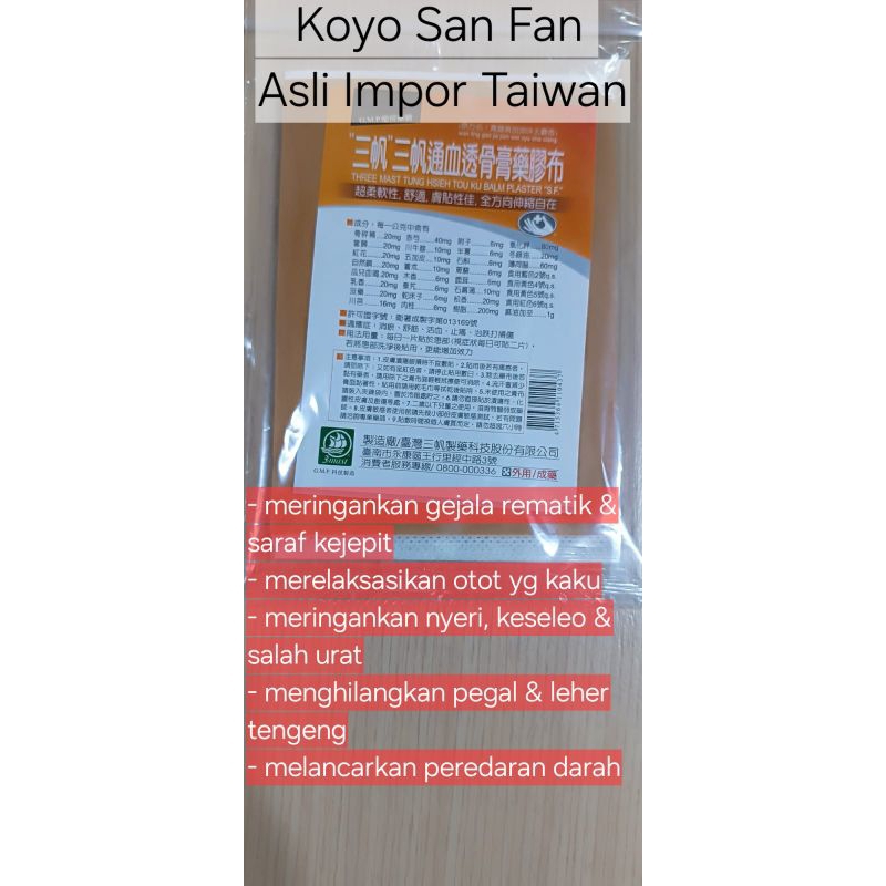 Koyo San Fan Ready Stock Original Taiwan koyo nyeri sendi nyeri otot rematik sakit pinggang saraf ke