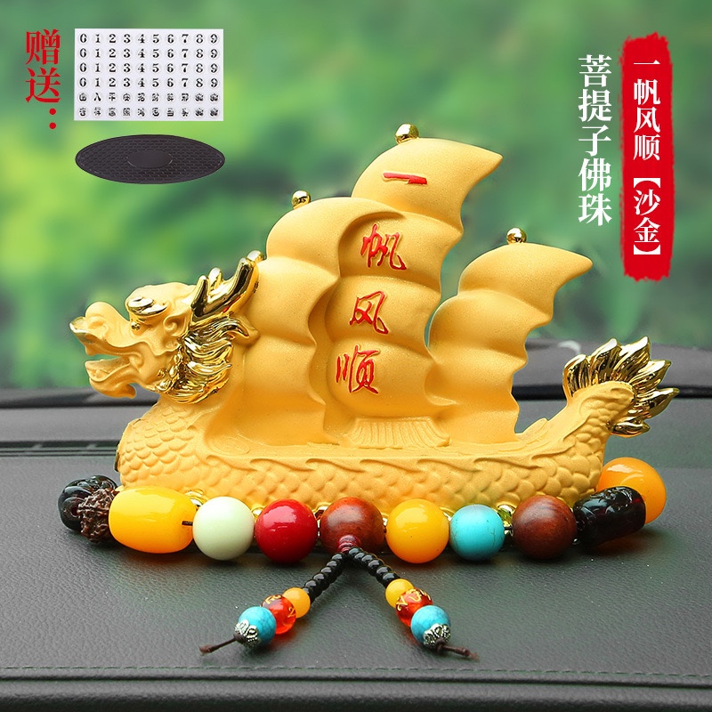 [SPRINTT] PM004 Pajangan Mobil Patung Perahu Layar Naga Dengan Kalung Pajangan Dashboard Yi Fan Feng
