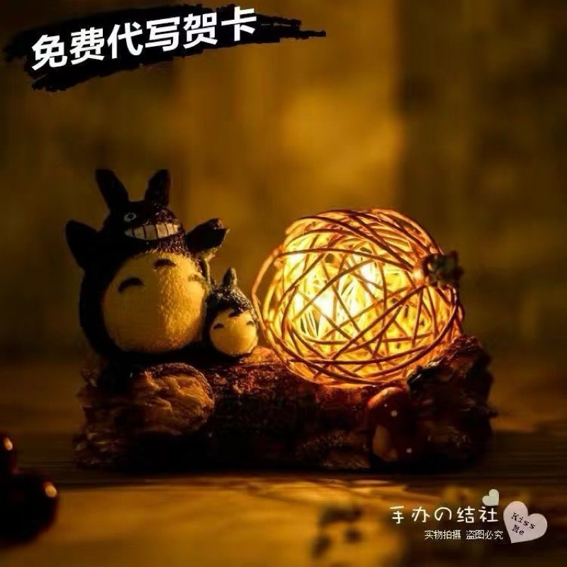 [PREORDER] Lampu Tidur Mini Lucu untuk Hadiah Anak dan Teman Totoro