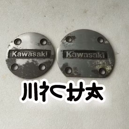Cover tutup blok block bak mesin Kopling Kanan Kawasaki Ninja R RR 150 Original Copotan