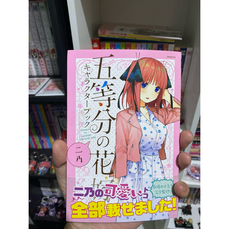 Nino Character Book The Quintessential Quintuplets JP Gotoubun no Hanayome