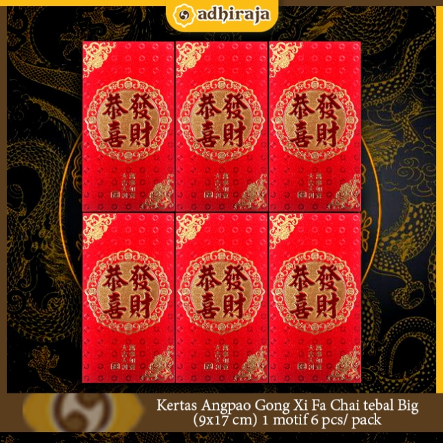 

Kertas Angpao Gong Xi Fa Chai tebal Big (9x17 cm) 1 motif 6 pcs/ pack