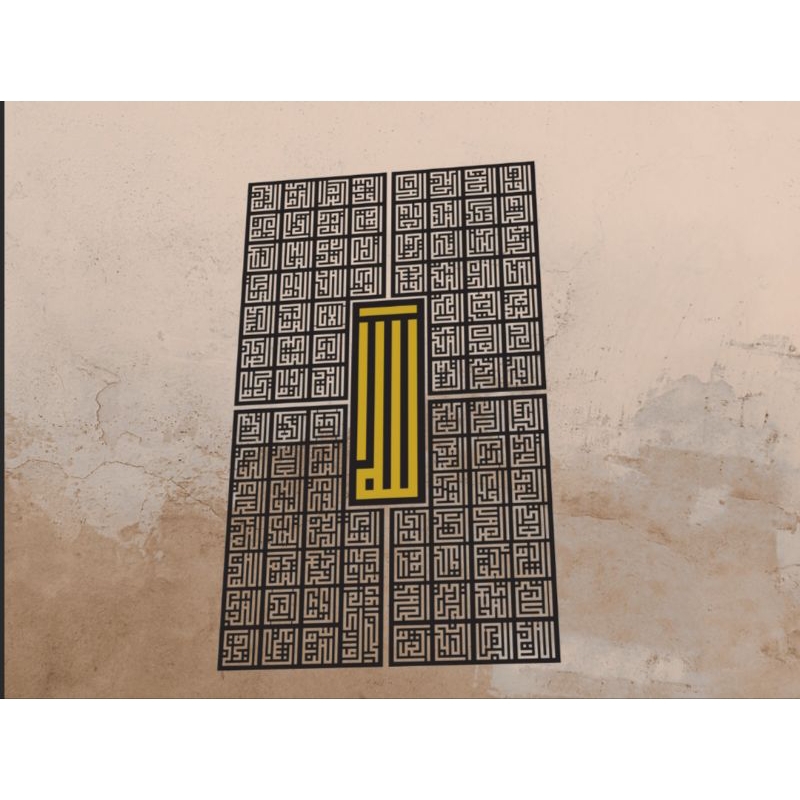 File Desain Asmaul Husna Laser Cutting CNC Router DXF