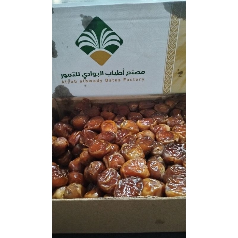 

Kurma Sukari 500 gram