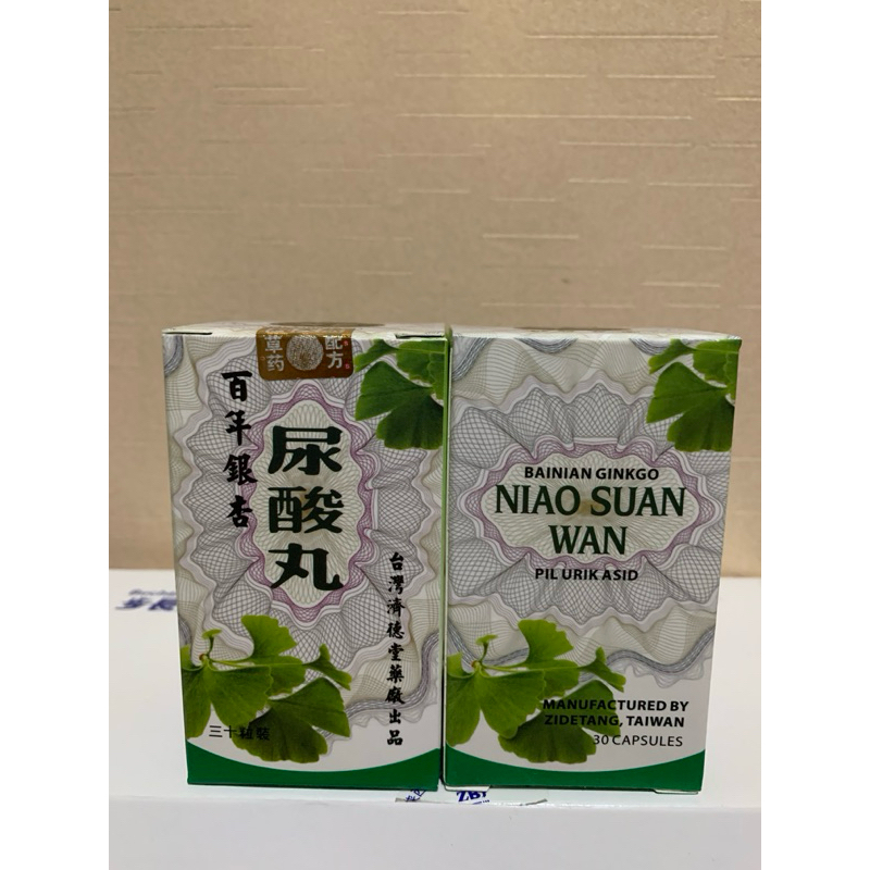 Niao suan wan - obat asam urat dan kolesterol