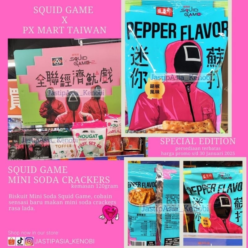 

Squid Game Mini Soda Crackers - Pepper Flavor