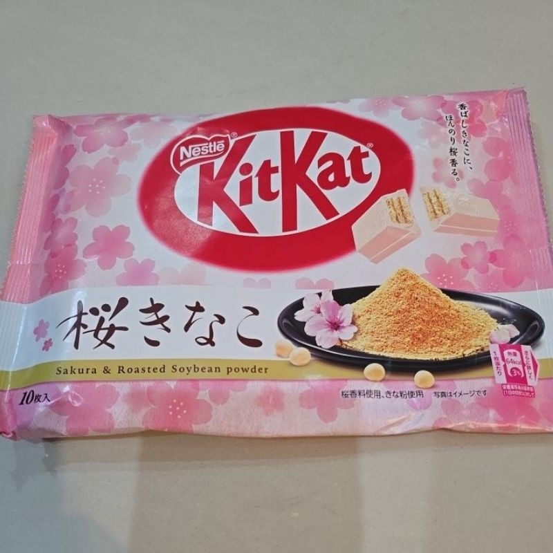 

Nestle Kitkat Sakura & Roasted Soybean Powder READY