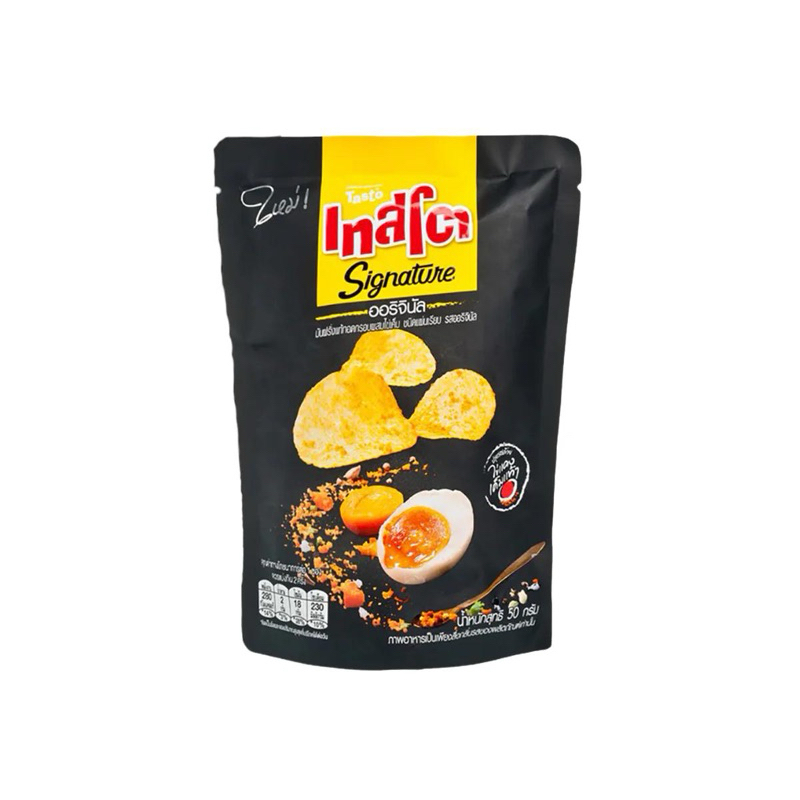 

INRA SALTED EGG THAILAND 50g