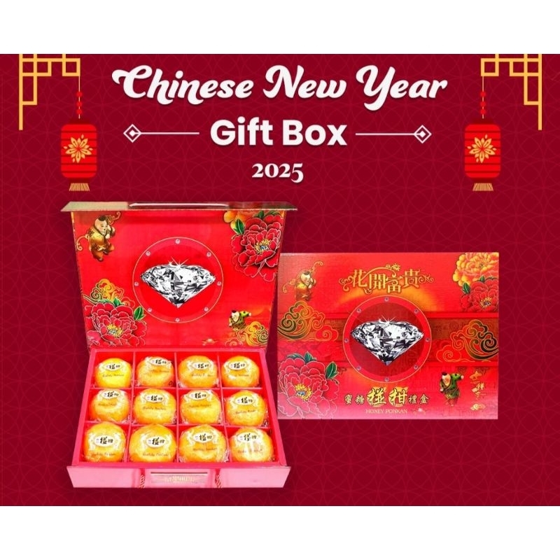 

CNY GIF BOX JERUK PONKAM ISI 12 BUAH